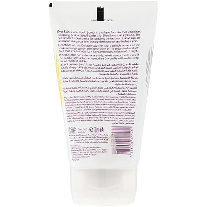 Eva Skin Care Foot Scrub Tropical - Image 2